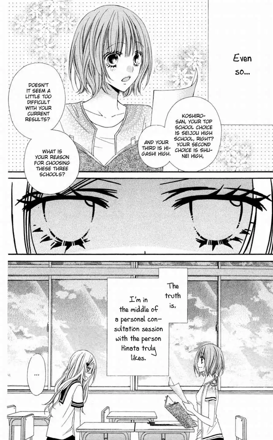 Stardust Wink Chapter 13 2